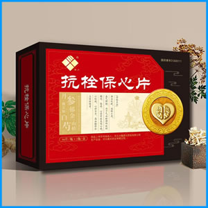 徐州市|抗栓保心片 国药准字