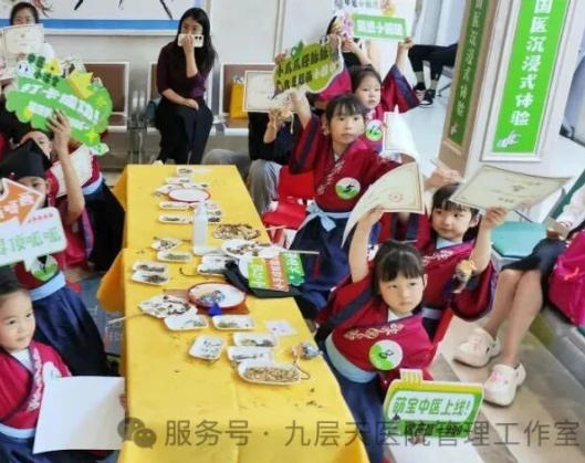 徐州市|长春中大医院 &ldquo;小小中医传承人&rdquo; 开启一日沉浸式中医奇遇记